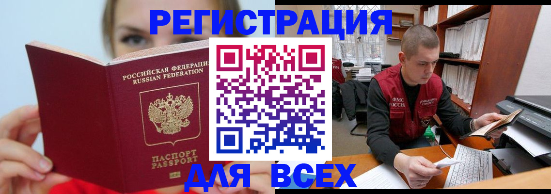 регистрация для дет. сада в Ртищево