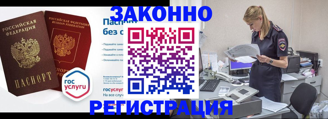 регистрация для дет. сада в Ртищево